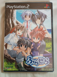 Playstation2 Games Hurrah Sailor