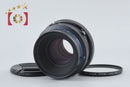 Mamiya Lens (Single Focus) Sekor Z F/2.8 W Rz67