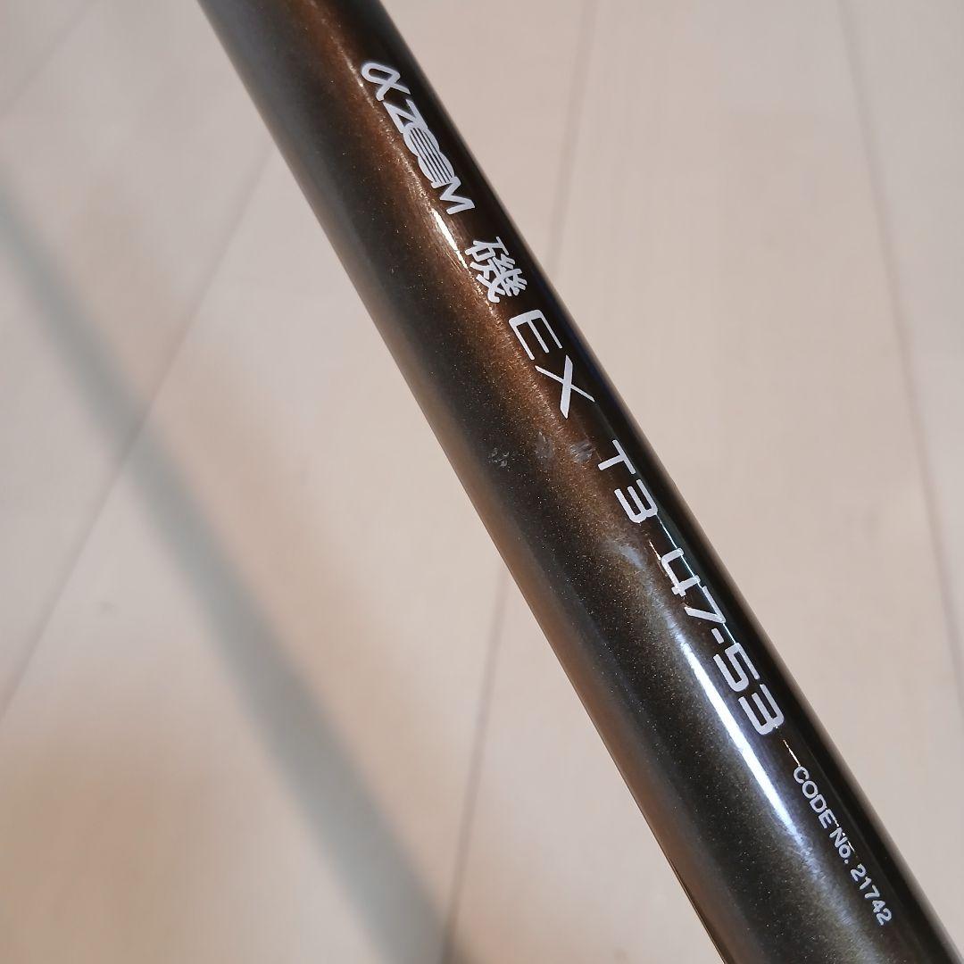 Shimano Iso Rods (Rocky Shore Zoom Ex T3 47-53
