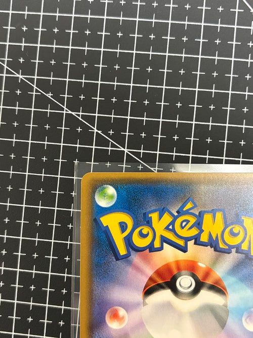 Pok Mon Tcg Trading Card Game Sr Sm4+ Gx 119/114