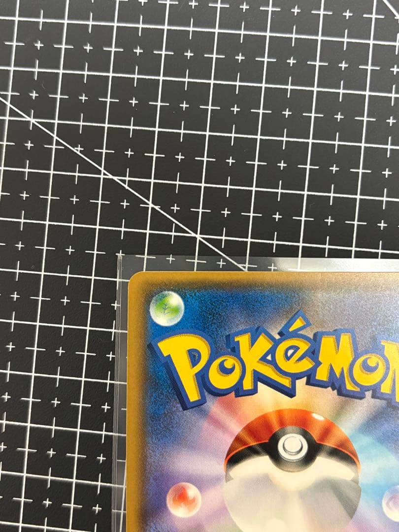 Pok Mon Tcg Trading Card Game Sr Sm4+ Gx 119/114