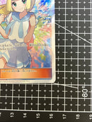 Pok Mon Tcg Trading Card Game Sr Sm4+ Gx 119/114