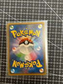 Pok Mon Tcg Trading Card Game Sr Sm4+ Gx 119/114
