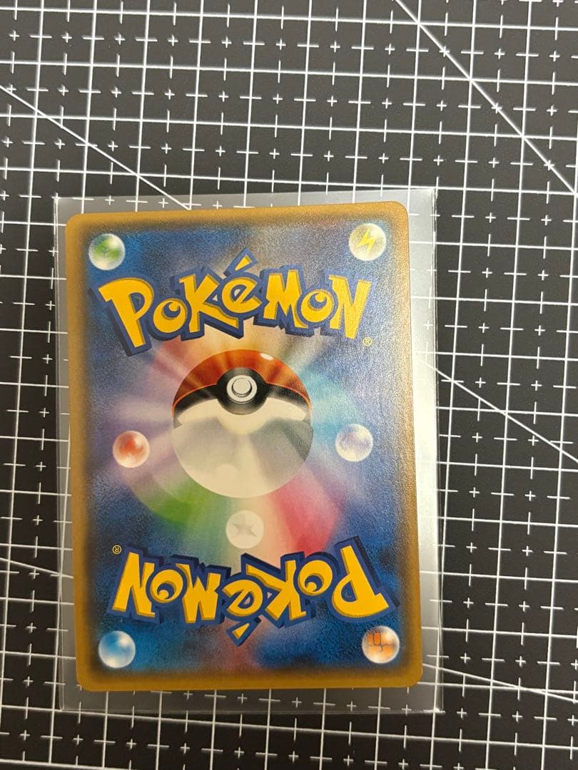 Pok Mon Tcg Trading Card Game Sr Sm4+ Gx 119/114