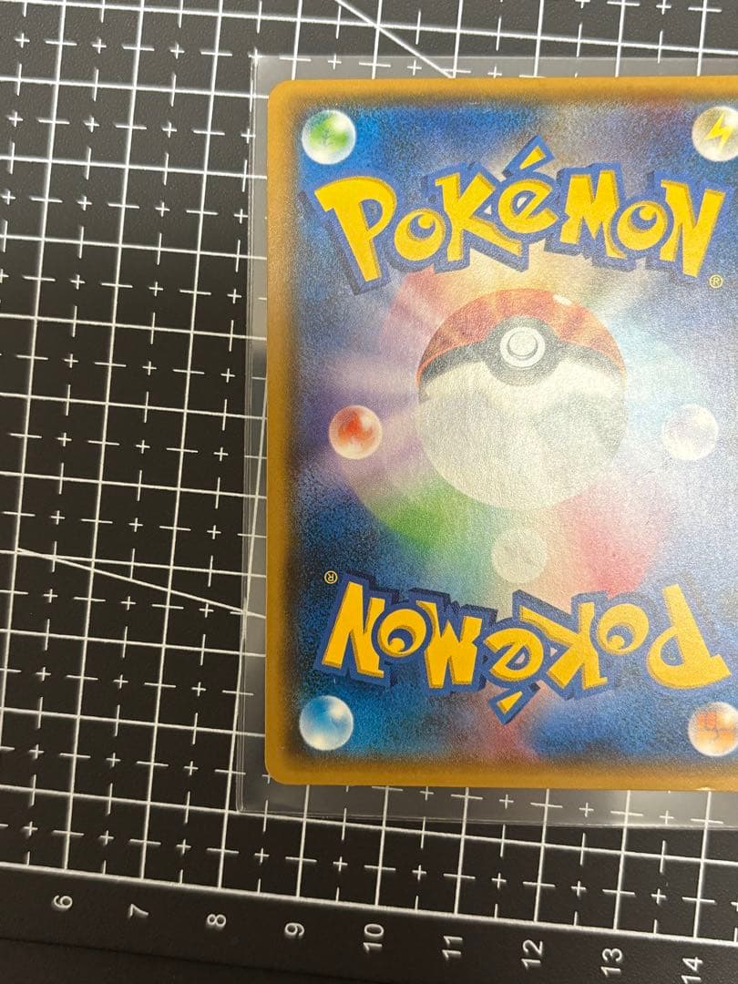 Pok Mon Tcg Trading Card Game Sr Sm4+ Gx 119/114