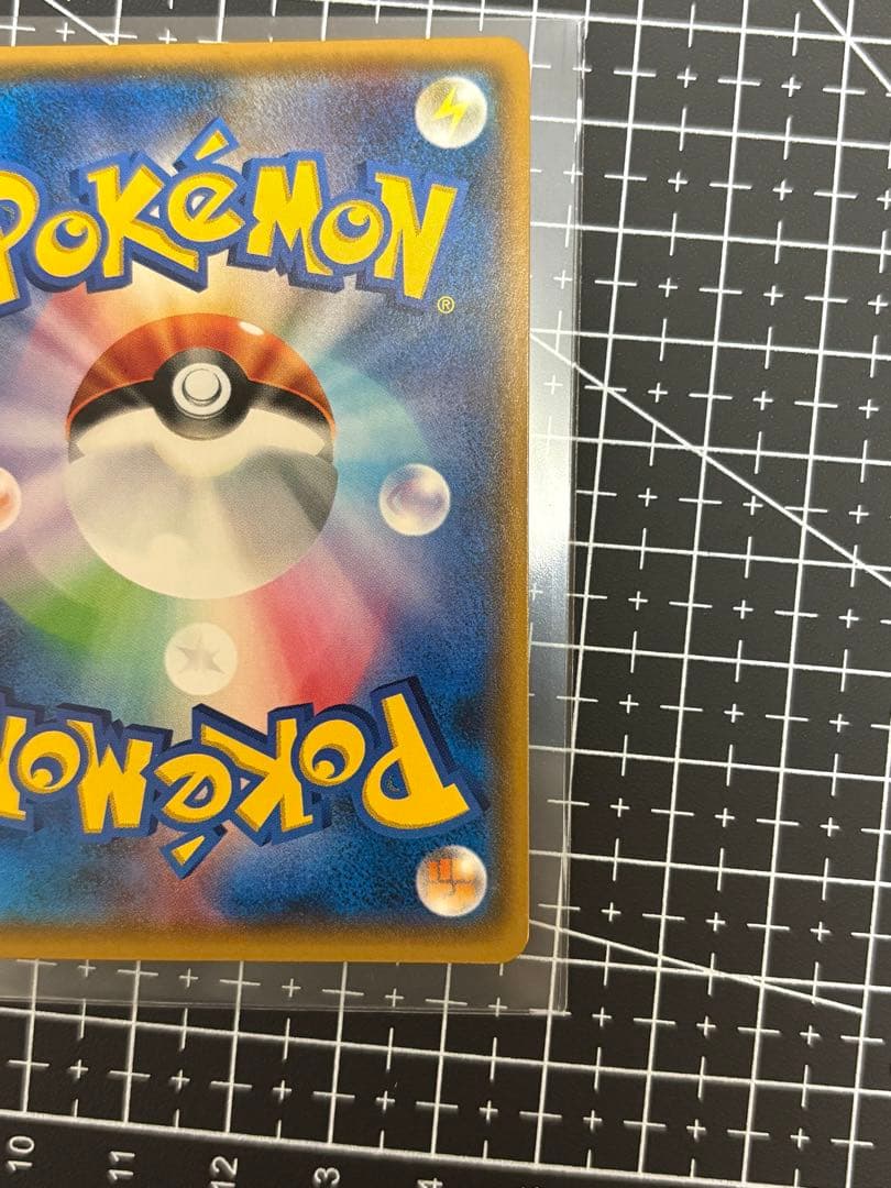 Pok Mon Tcg Trading Card Game Sr Sm4+ Gx 119/114