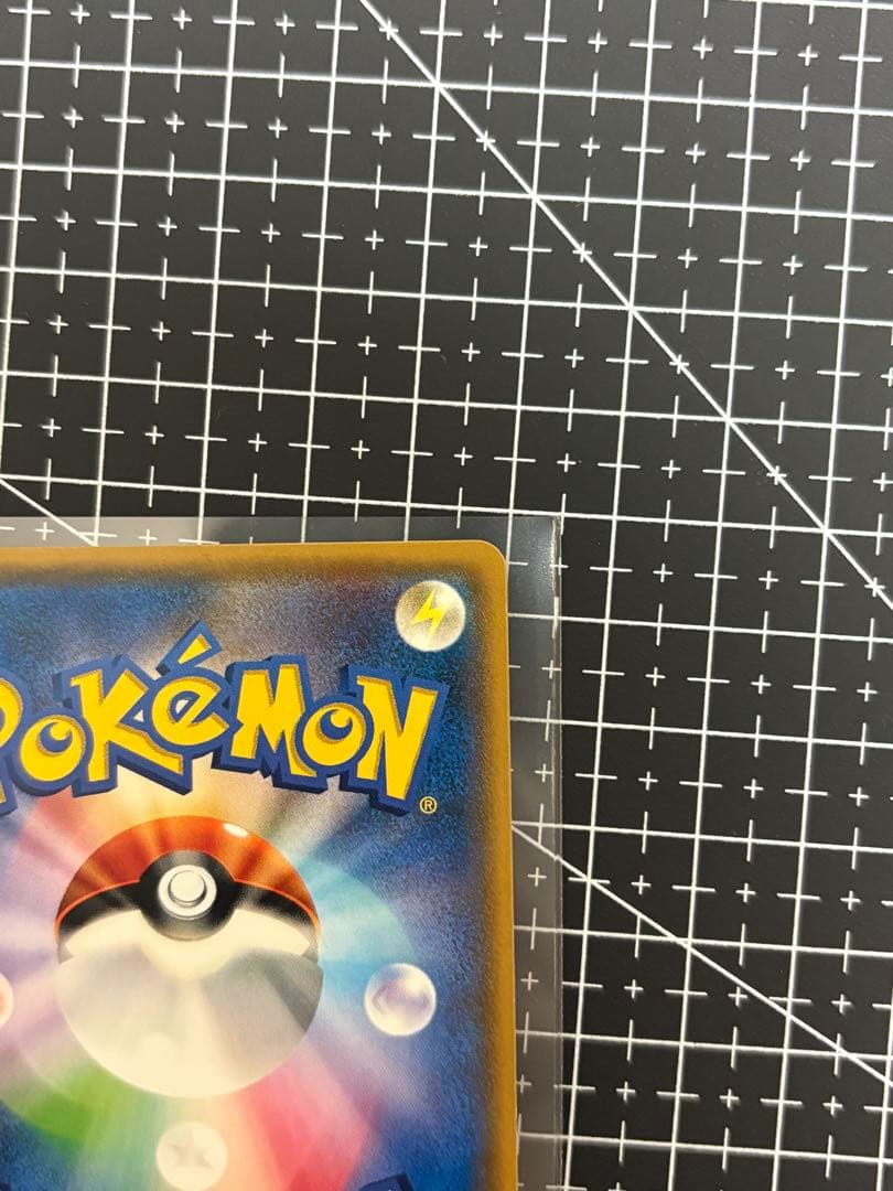 Pok Mon Tcg Trading Card Game Sr Sm4+ Gx 119/114