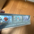 Pok Mon Trading Card Game Box