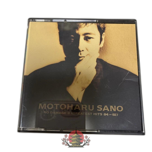 Japanese Music No Damage Ii Md Mini Disc