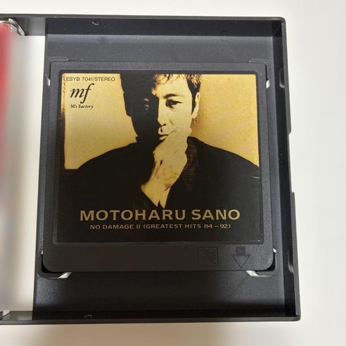 Japanese Music No Damage Ii Md Mini Disc