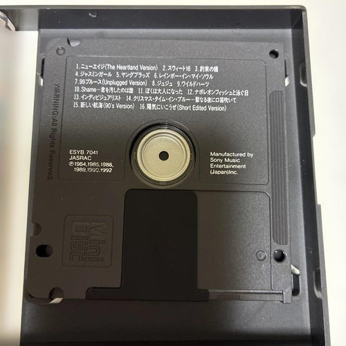 Japanese Music No Damage Ii Md Mini Disc