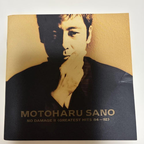 Japanese Music No Damage Ii Md Mini Disc