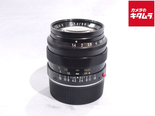 Lens (Single Focus) M F1.4 E43