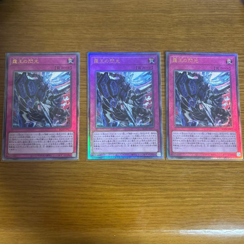Yu-Gi-Oh! Ocg Duel Monsters (Japanese) 3