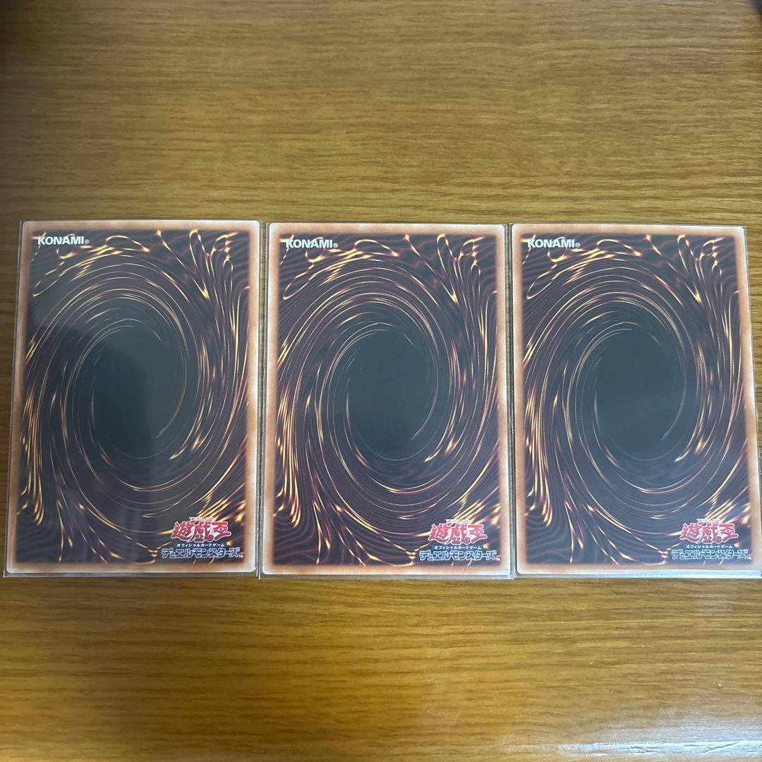 Yu-Gi-Oh! Ocg Duel Monsters (Japanese) 3