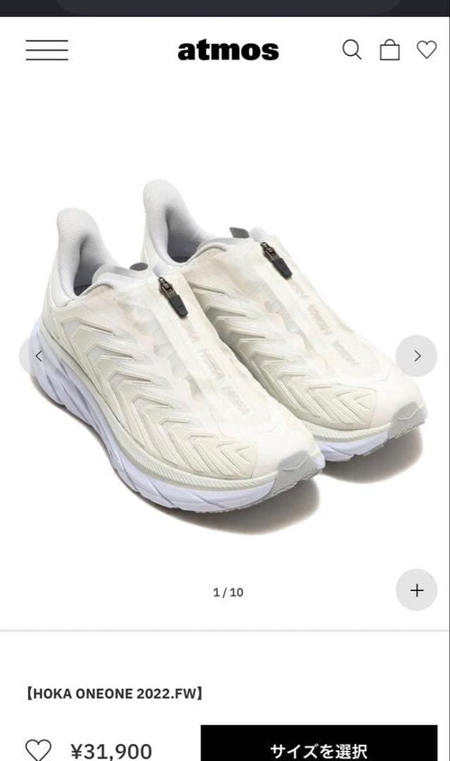 Hoka Oneone Sneakers Project Clifton