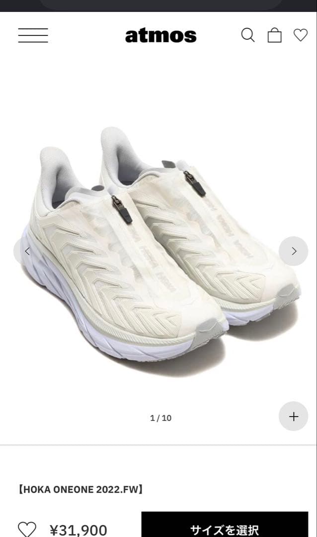 Hoka Oneone Sneakers Project Clifton