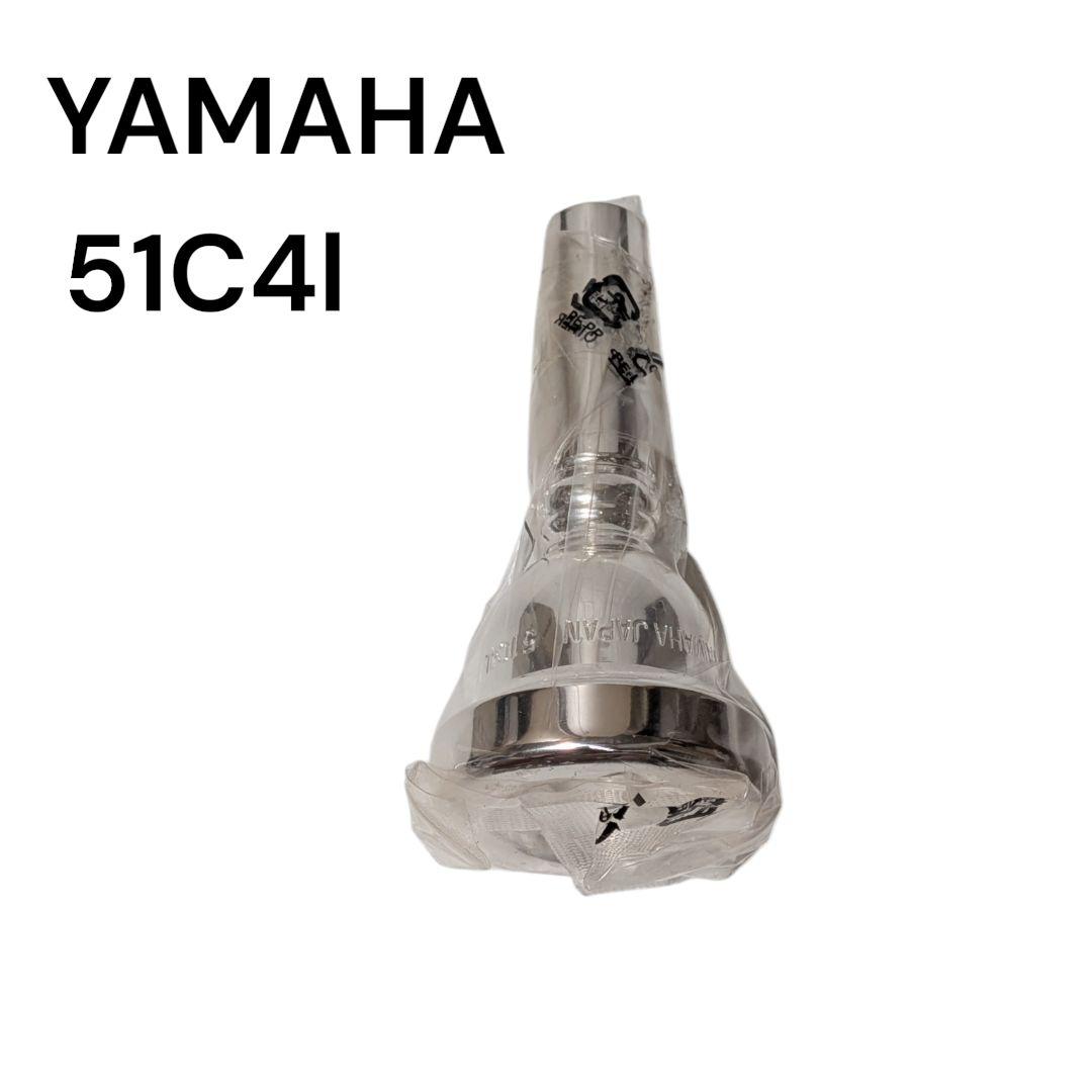 Yamaha Trombone Mouthpieces 51C4L