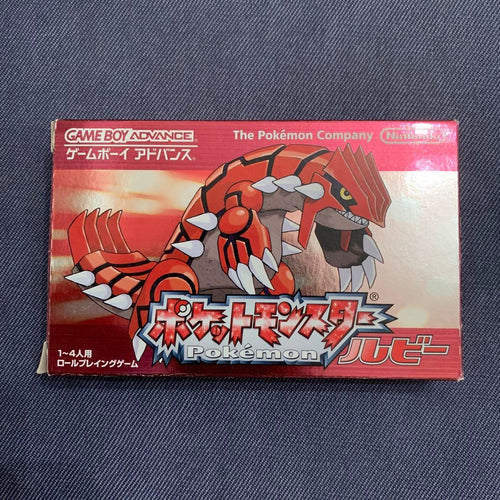 Gameboy Advance Games