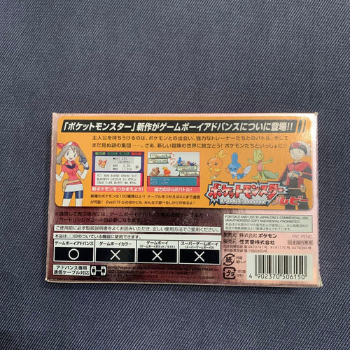 Gameboy Advance Games