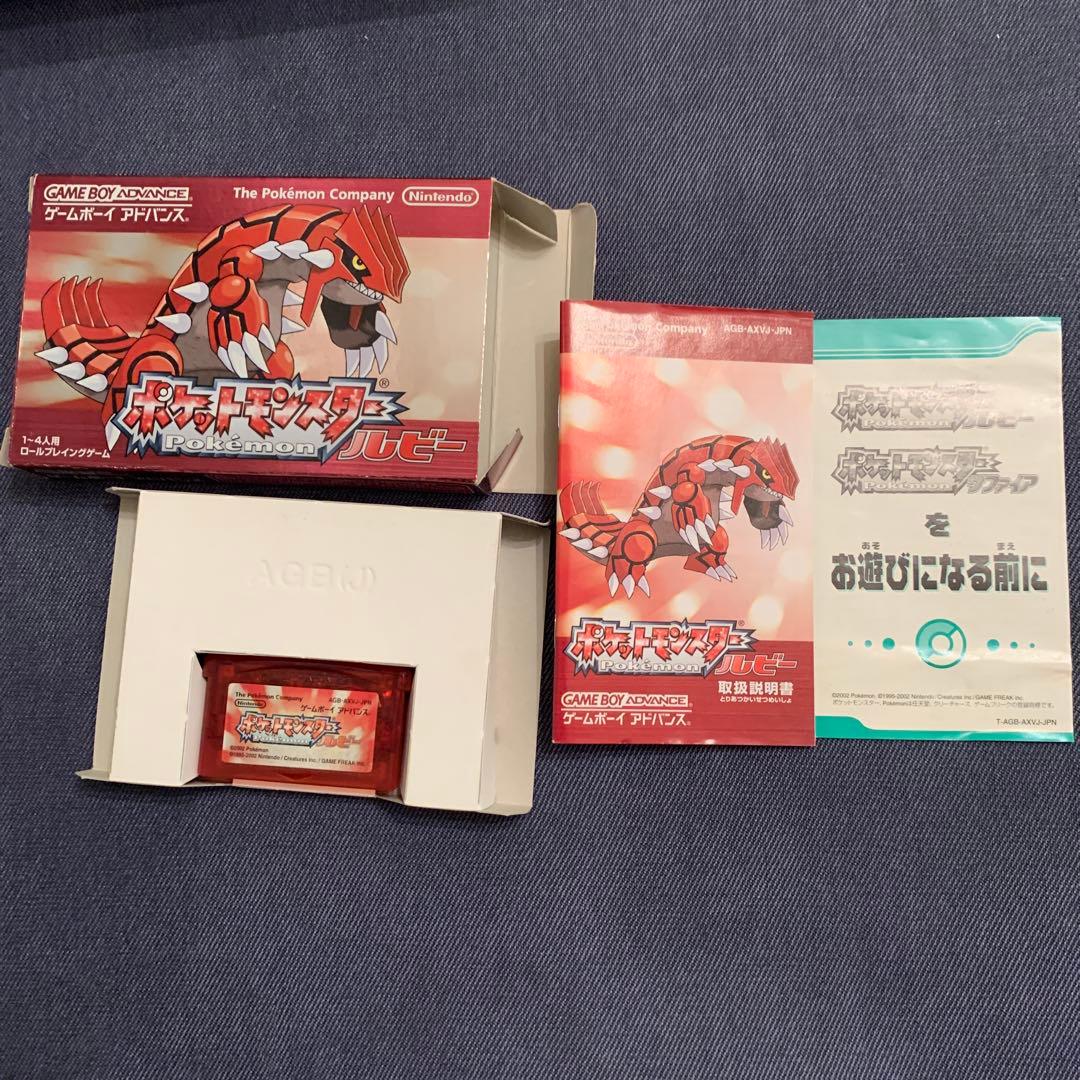 Gameboy Advance Games