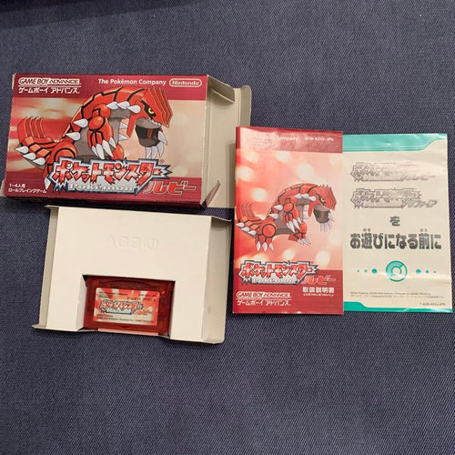 Gameboy Advance Games