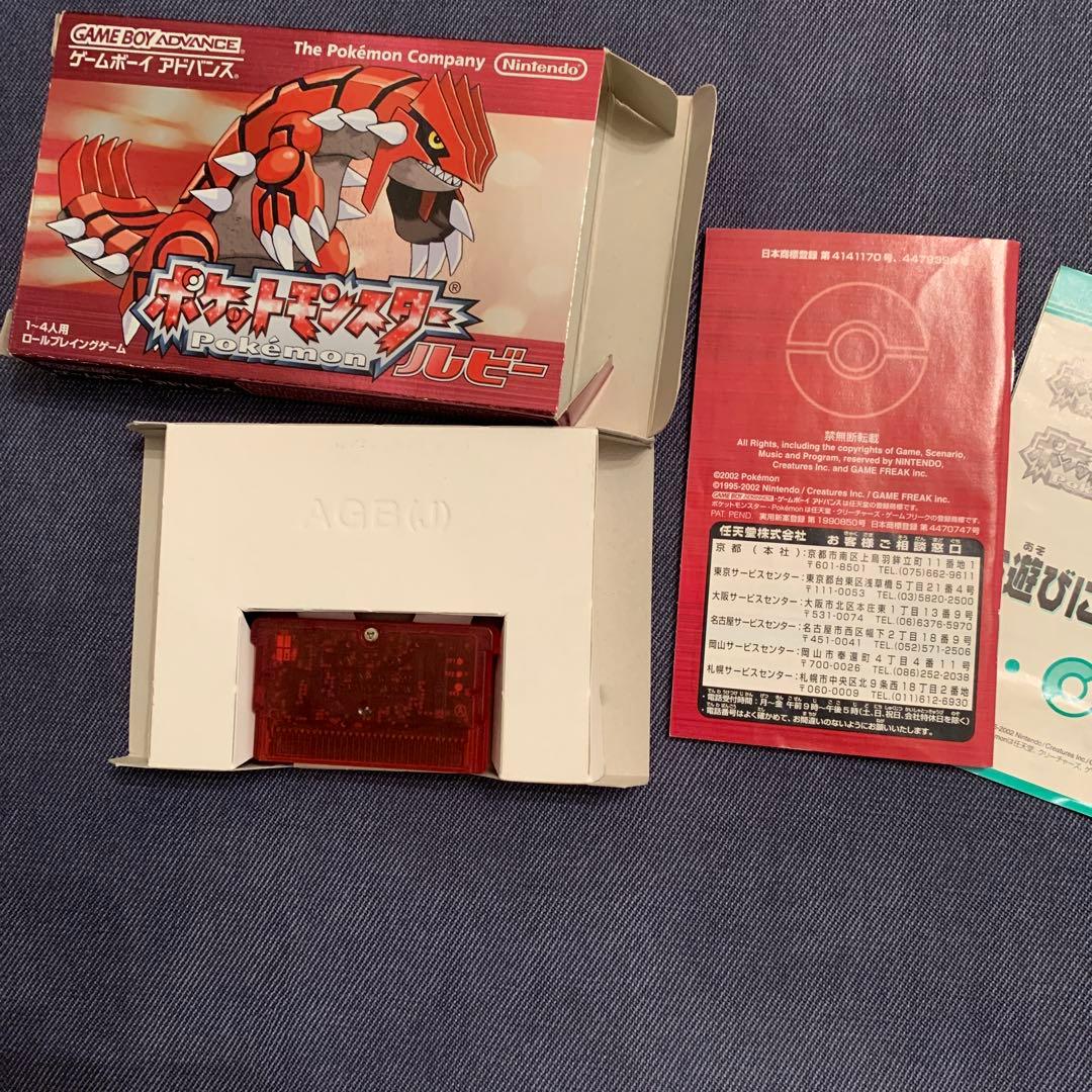 Gameboy Advance Games
