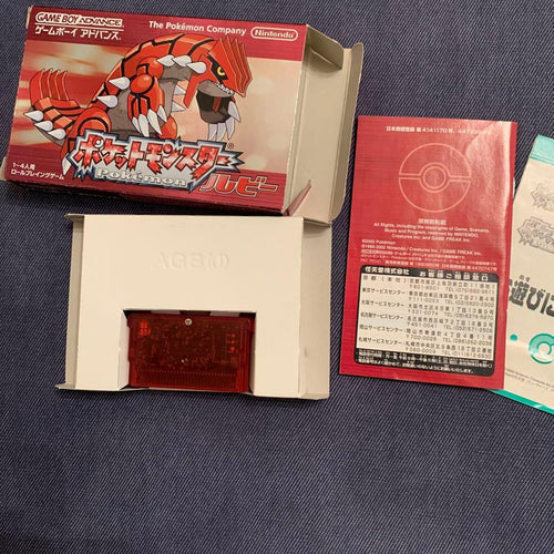 Gameboy Advance Games