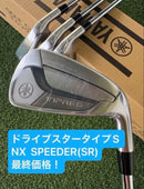 Yamaha Iron Sets S 4 (Sr)