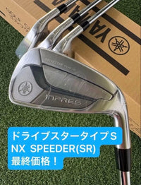 Yamaha Iron Sets S 4 (Sr)