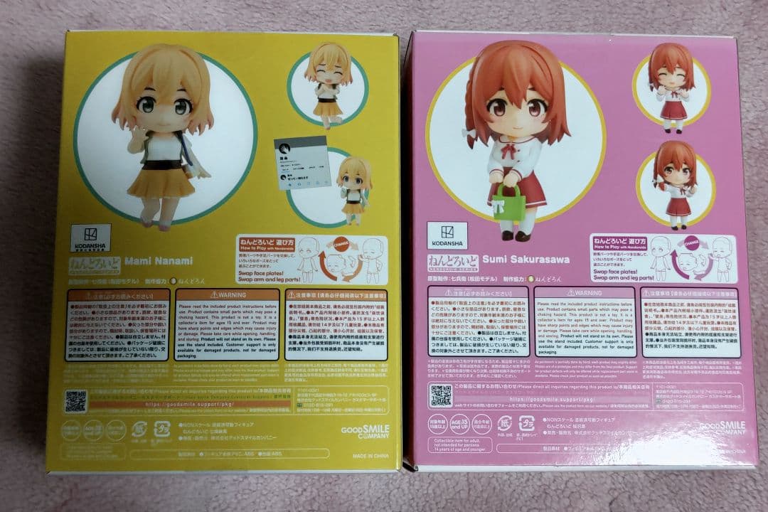 Good Smile Company Others 2