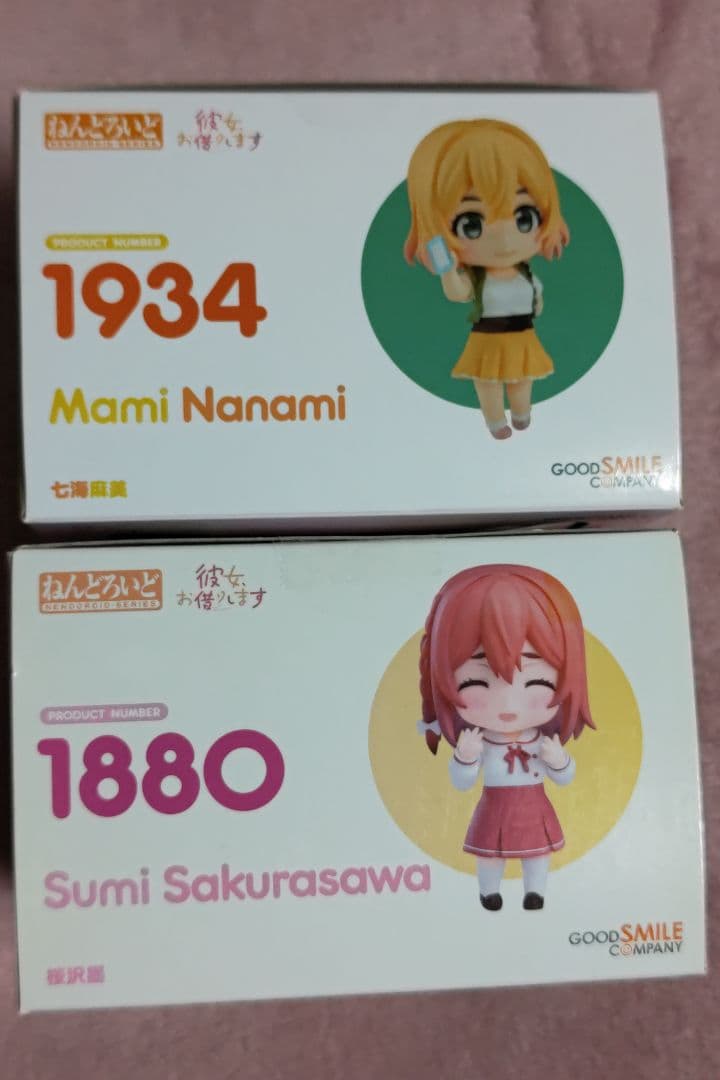 Good Smile Company Others 2