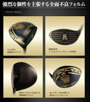 Taylormade Driver Qi4D