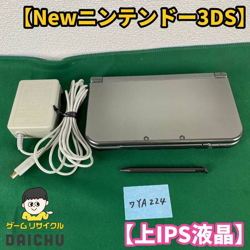 Body (New 3Ds Ll) Ya224 Ips 3Dsll Ac Nintendo New3Ds 7