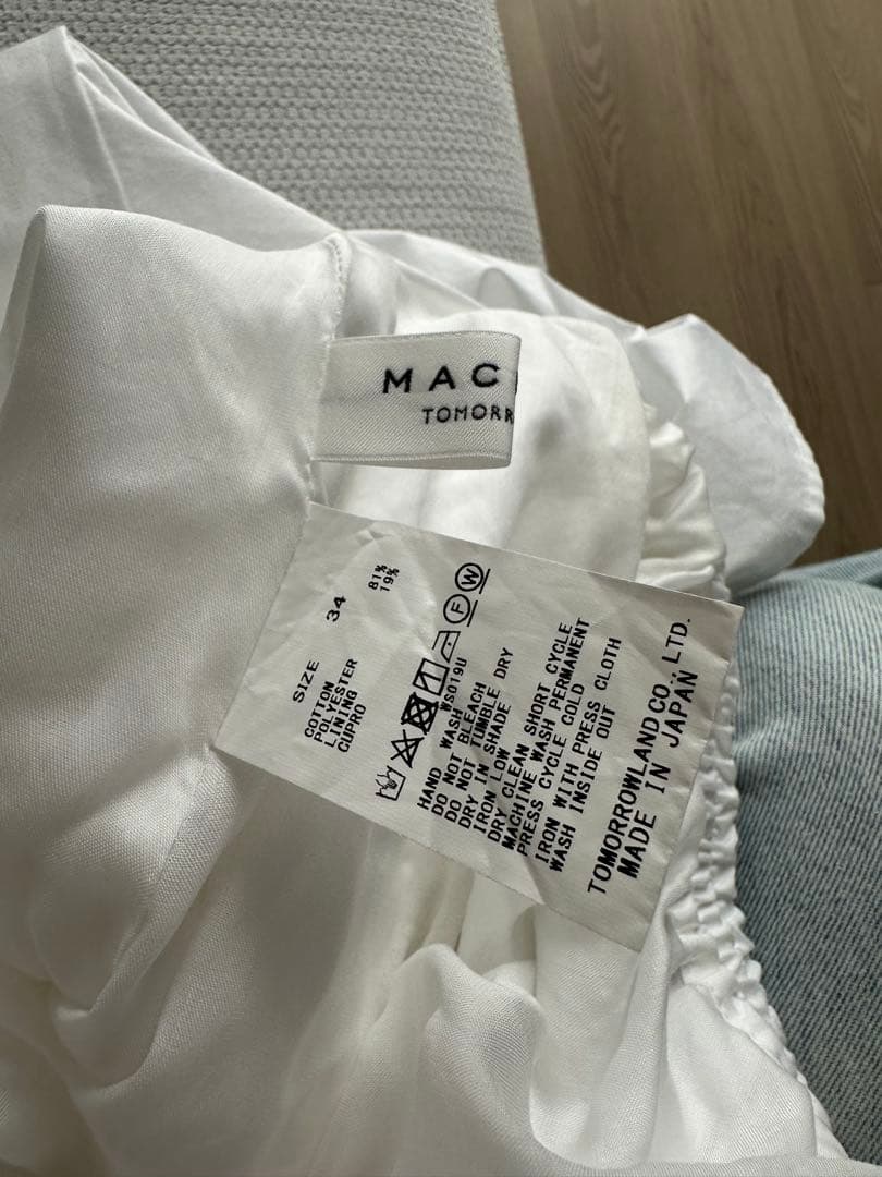 Macphee Flare Skirts