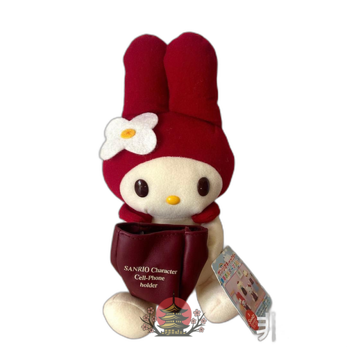 Sanrio Stuffed Animal Body Sega