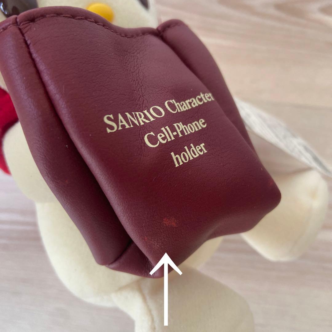 Sanrio Stuffed Animal Body Sega