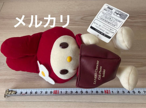 Sanrio Stuffed Animal Body Sega