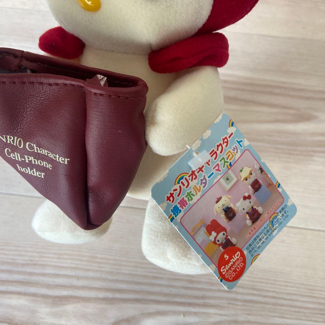 Sanrio Stuffed Animal Body Sega