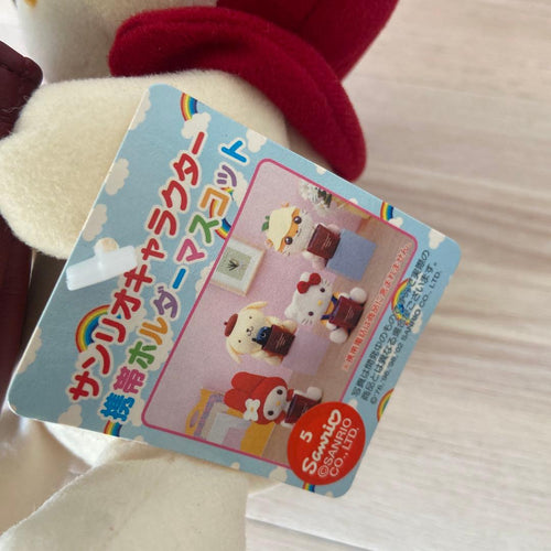 Sanrio Stuffed Animal Body Sega
