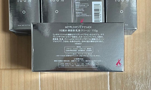 Musee Cosme Serum Museecosme Ex100 4 Ex 1