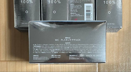 Musee Cosme Serum Museecosme Ex100 4 Ex 1