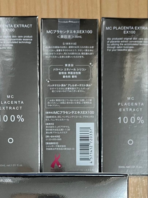 Musee Cosme Serum Museecosme Ex100 4 Ex 1