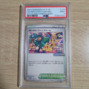 Pok Mon Trading Card Game Psa9 2024