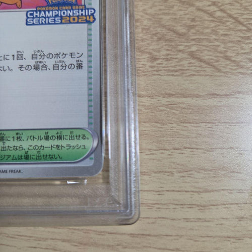 Pok Mon Trading Card Game Psa9 2024