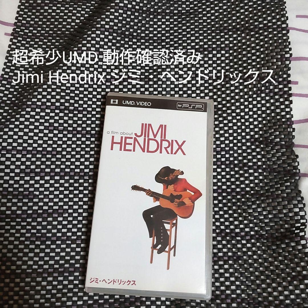 Games (Physical) Psp Umd Jimihendrix