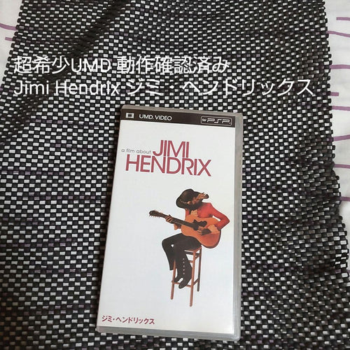 Games (Physical) Psp Umd Jimihendrix