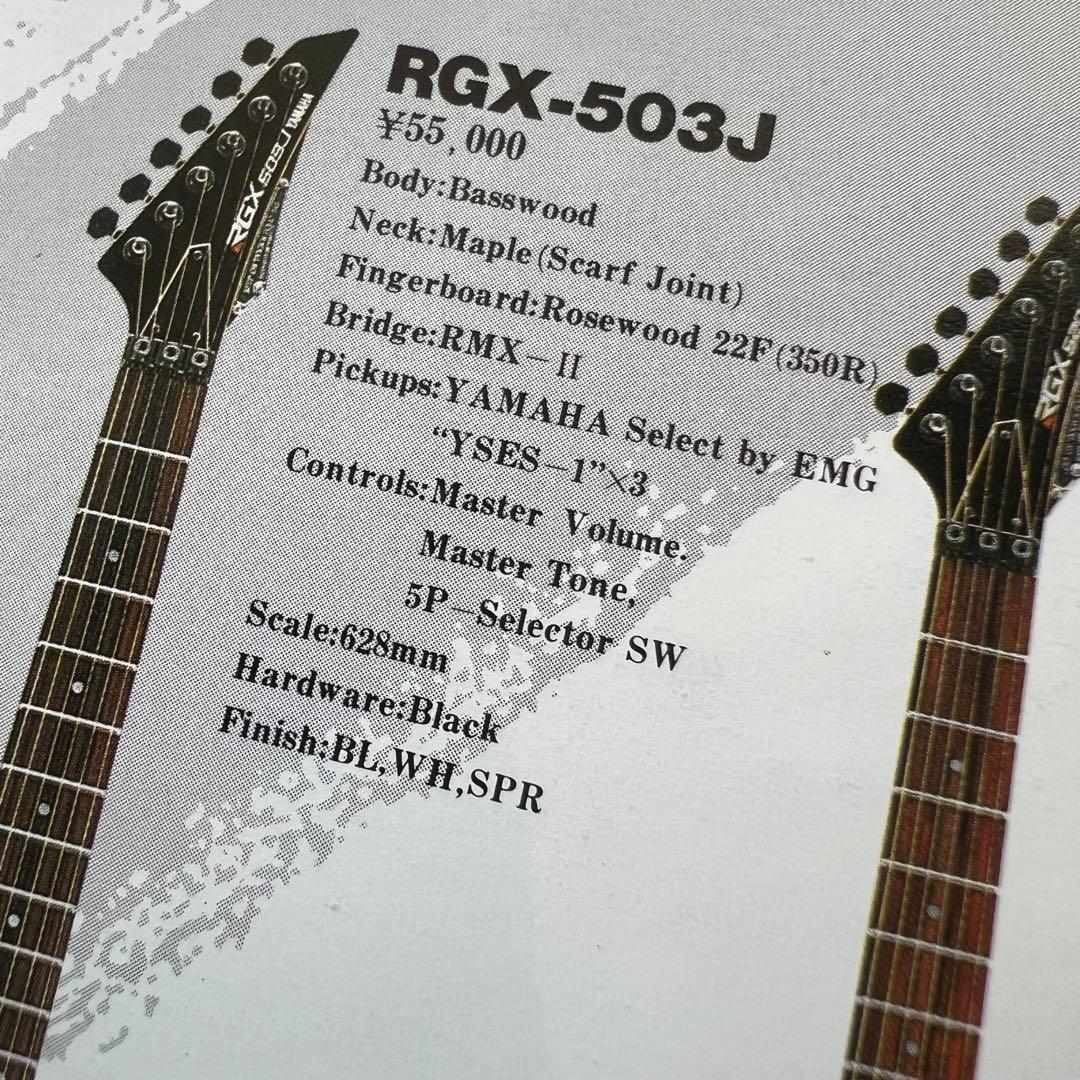 Yamaha Electric Guitars 80S Rgx503J