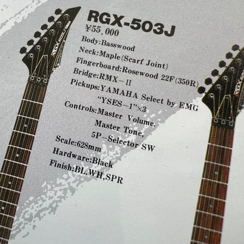 Yamaha Electric Guitars 80S Rgx503J