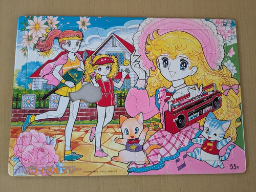 Showa Note Jigsaw Puzzles
